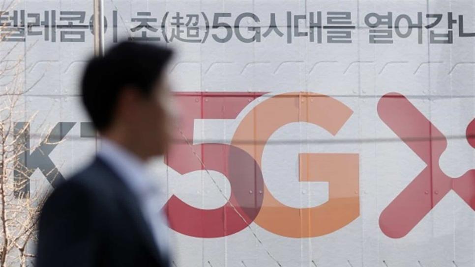Corea del Sur estrena la nueva red móvil 5G