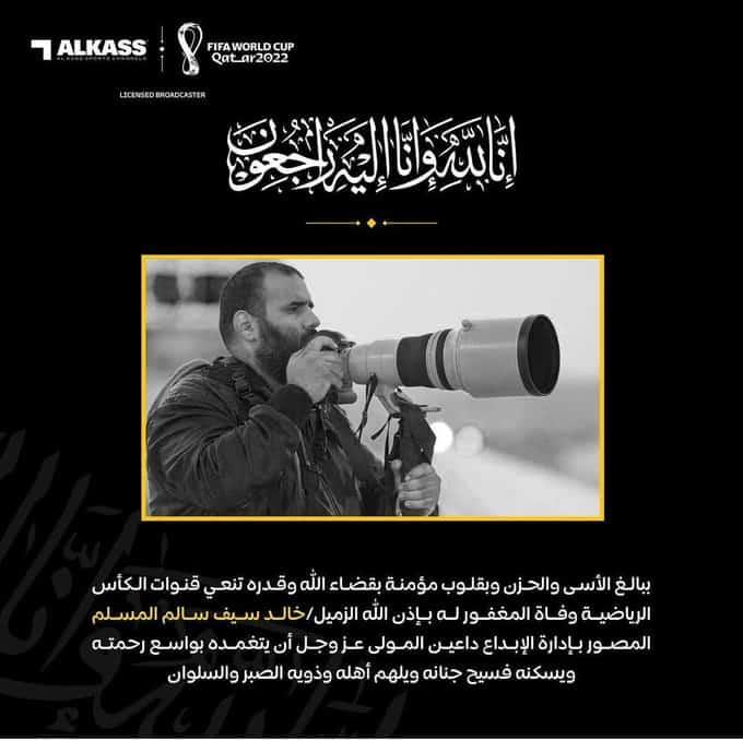 Muere otro periodista en Qatar; segundo en menos de 48 horas