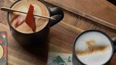 Starbucks lanza su nuevo café con sabor a cerdo; ¿lo probarías?