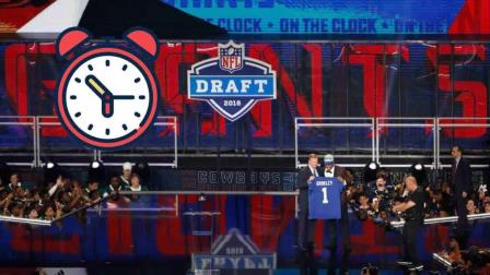 ¿A qué hora y dónde ver el Draft 2024 de la NFL?