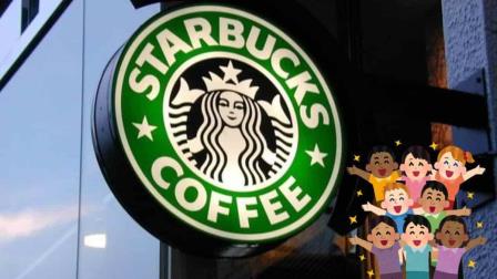 Starbucks lanzará esta promoción única el 30 de abril para festejar el Día del Niño 