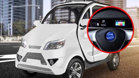 Kiwo E5: Así es el nuevo auto eléctrico que llega a México por menos de 100 mil pesos Kiwo E5: Así es el nuevo auto eléctrico que llega a México por menos de 100 mil pesos