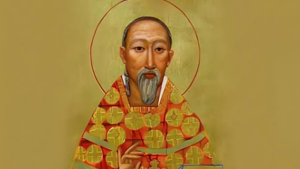 Nota Relacionada de Internacional