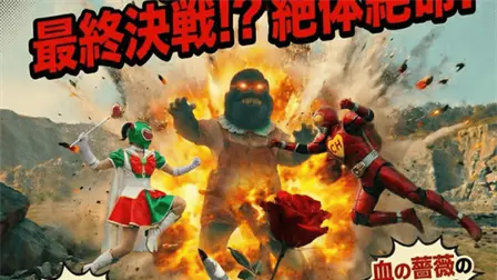 Kamen Chapurín Rider: así sería El Chavo del Ocho al estilo de los Power Rangers Kamen Chapurín Rider: así sería El Chavo del Ocho al estilo de los Power Rangers