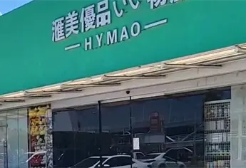 No fueron dos, fueron tres: FGR asegura una tercera tienda china en Los Mochis