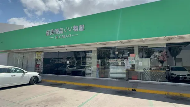 Nota Relacionada de Sinaloa