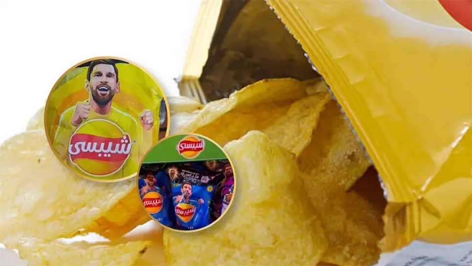 Chipsy, las papas fritas de Egipto detuvieron edición especial de Messi tras perder contra Argentina